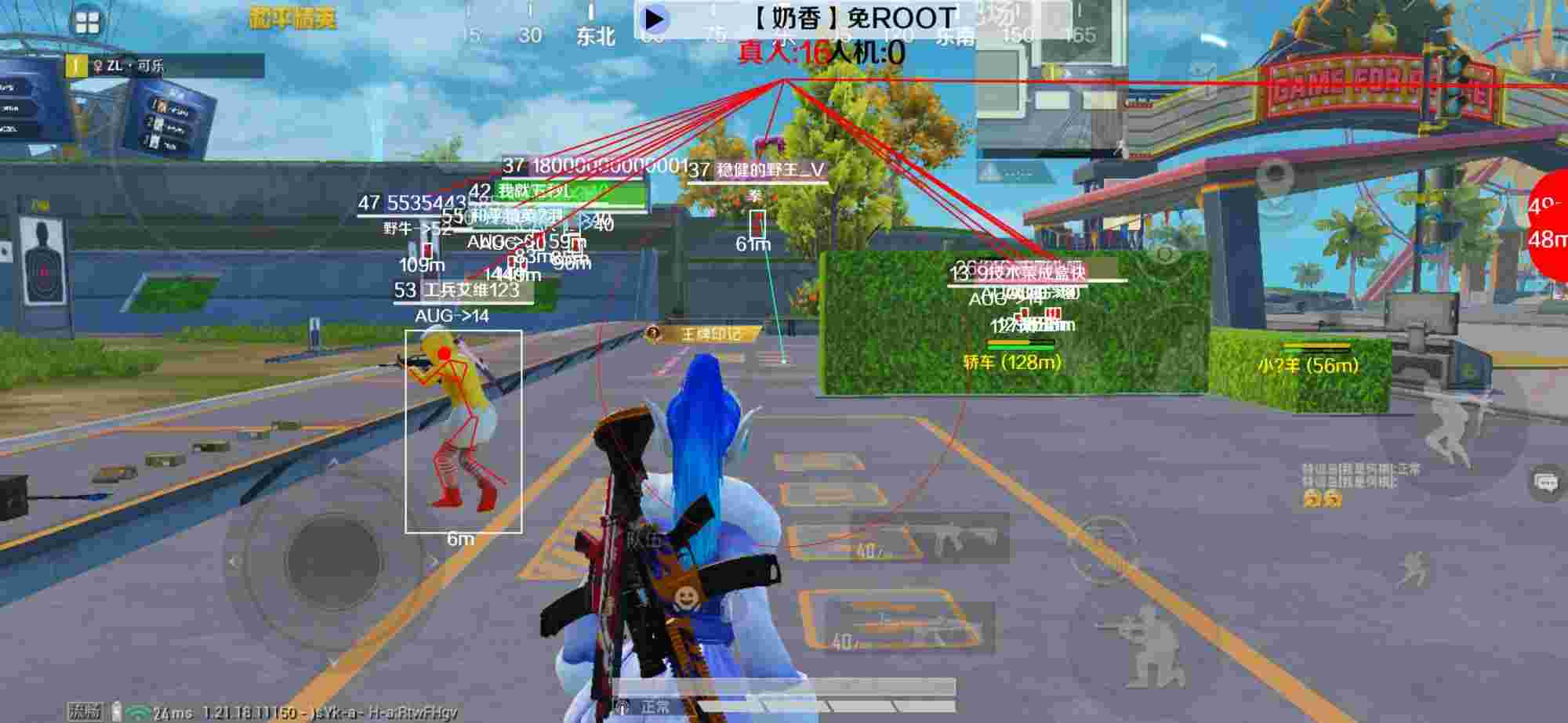 和平精英辅助《布丁》改名《奶香》依旧稳定中 - 第五人格卡片背面不一样可以用吗辅助预览图